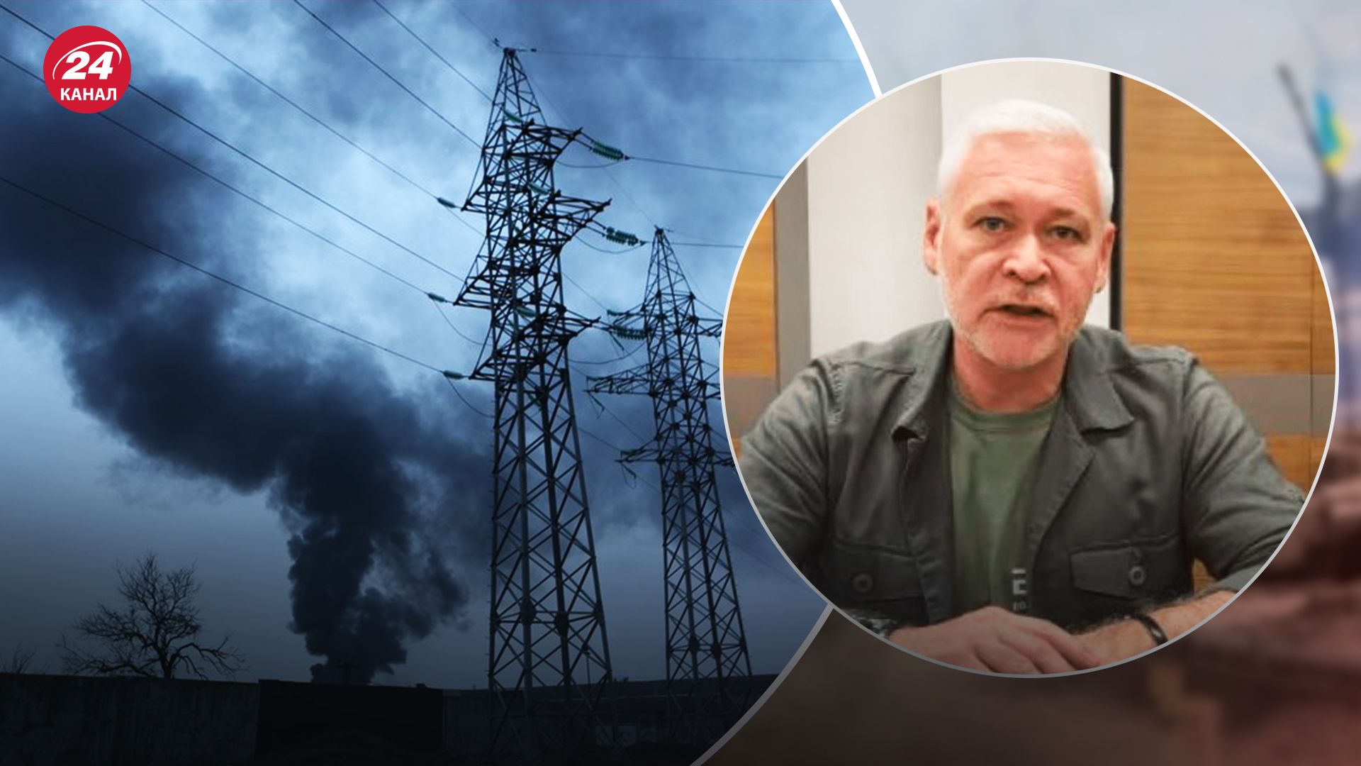 Росія завдала масованого удару по енергетичній інфраструктурі України Росія завдала масованого удару по енергетичній інфраструктурі України