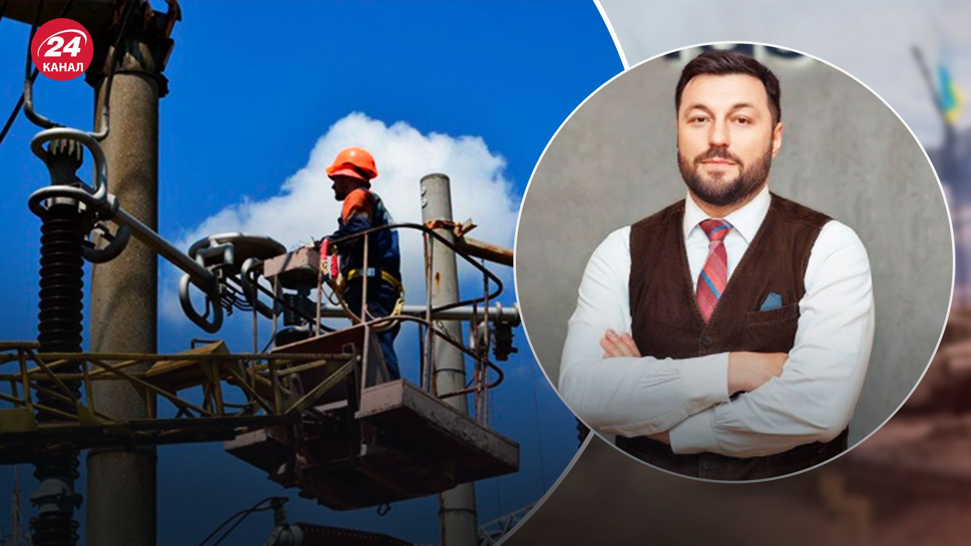 Росія здійснила найбільшу атаку на енергосистему України Росія здійснила найбільшу атаку на енергосистему України