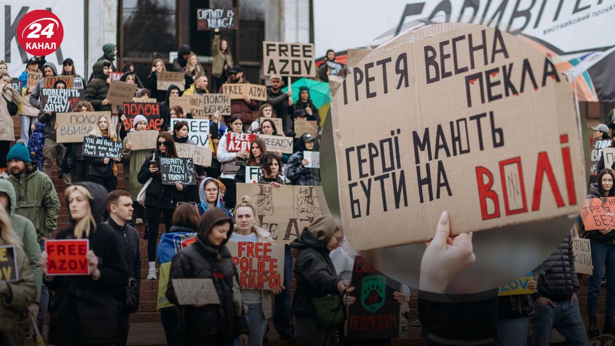 У Києві 24 березня відбулася акція на підтримку українських військовополонених