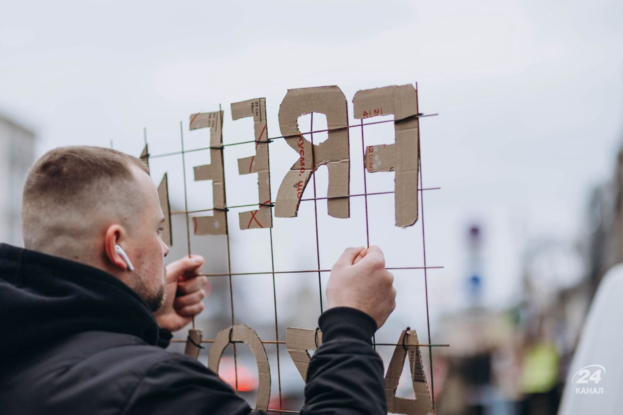 У Києві пройшла акція на підтримку військовополонених