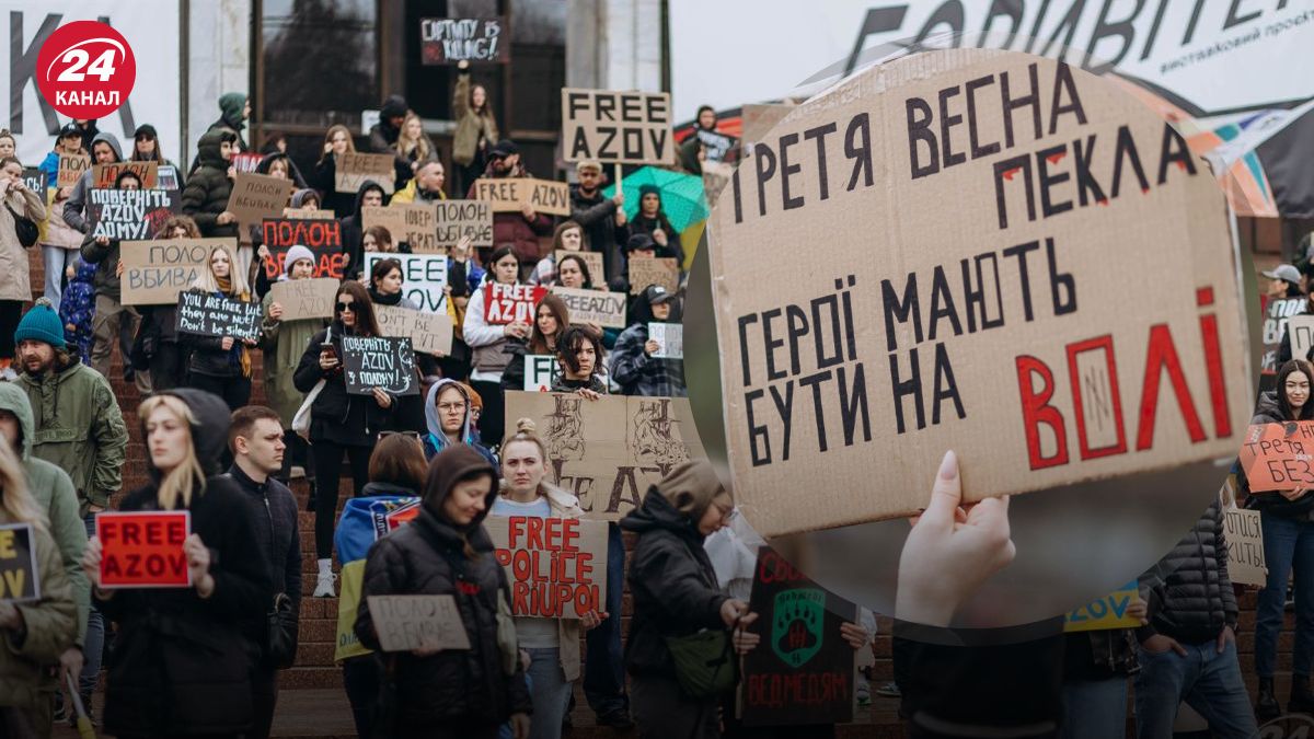 В Киеве 24 марта состоялась акция в поддержку украинских военнопленных