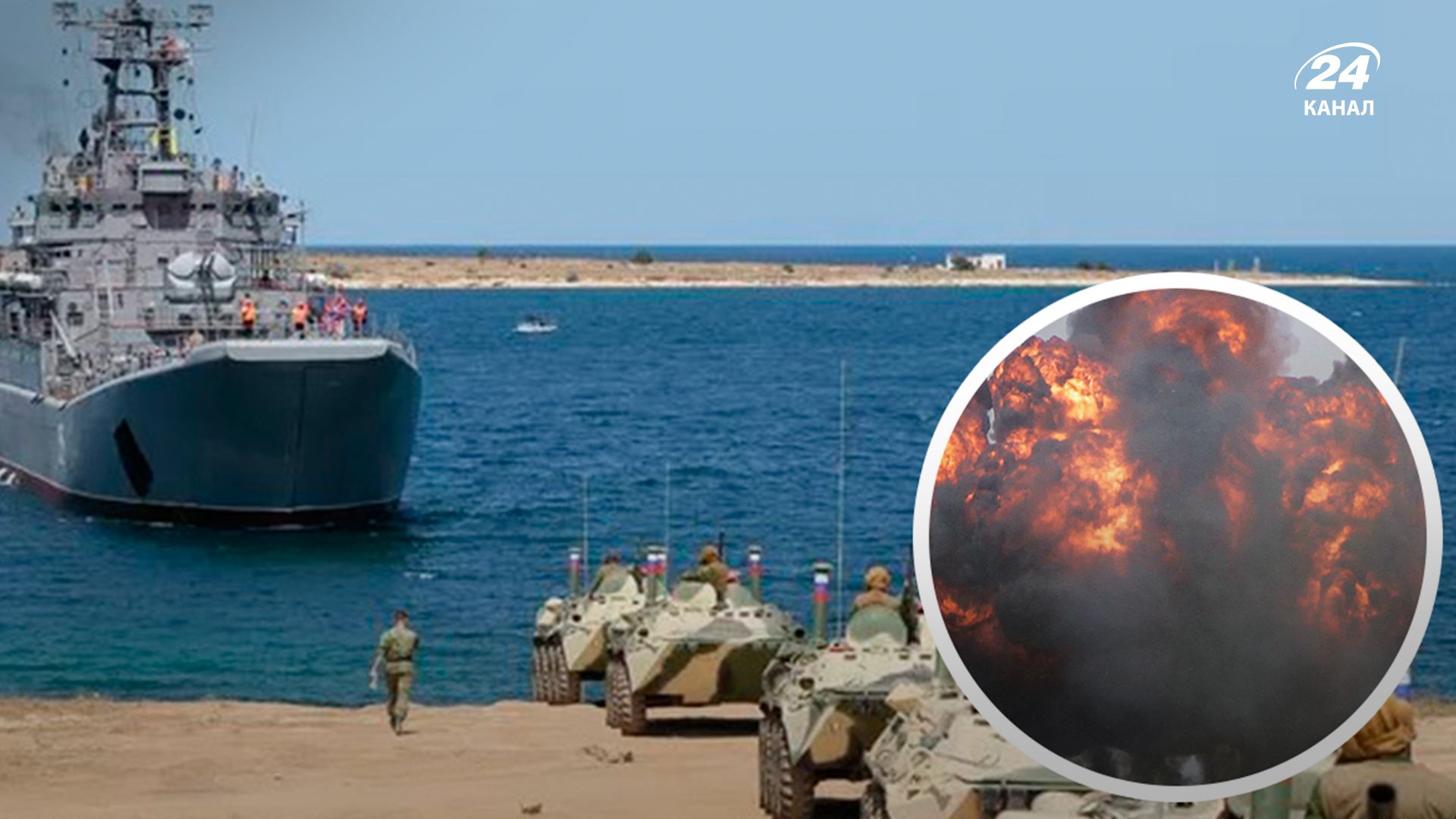 Сили оборони уразили ВДК Ямал і Азов - 24 Канал Сили оборони уразили ВДК Ямал і Азов - 24 Канал