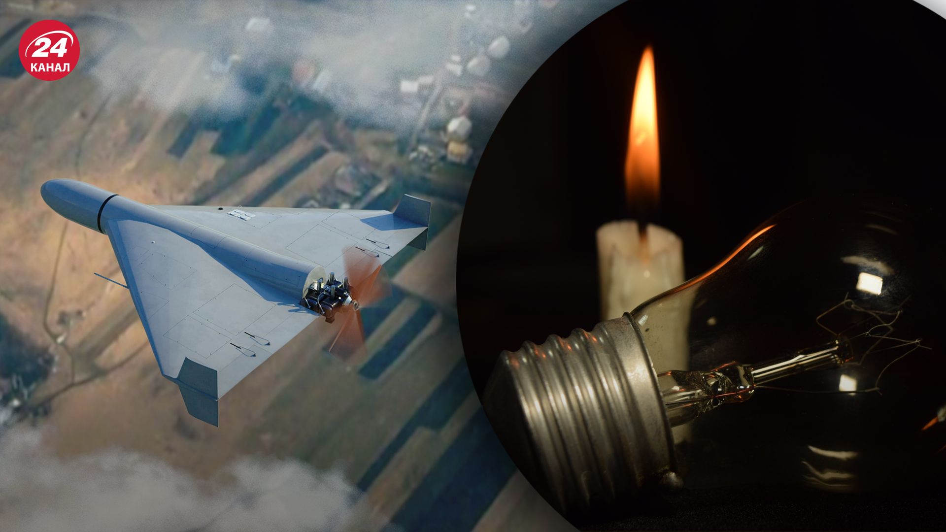 Ворог атакував Південь Ворог атакував Південь