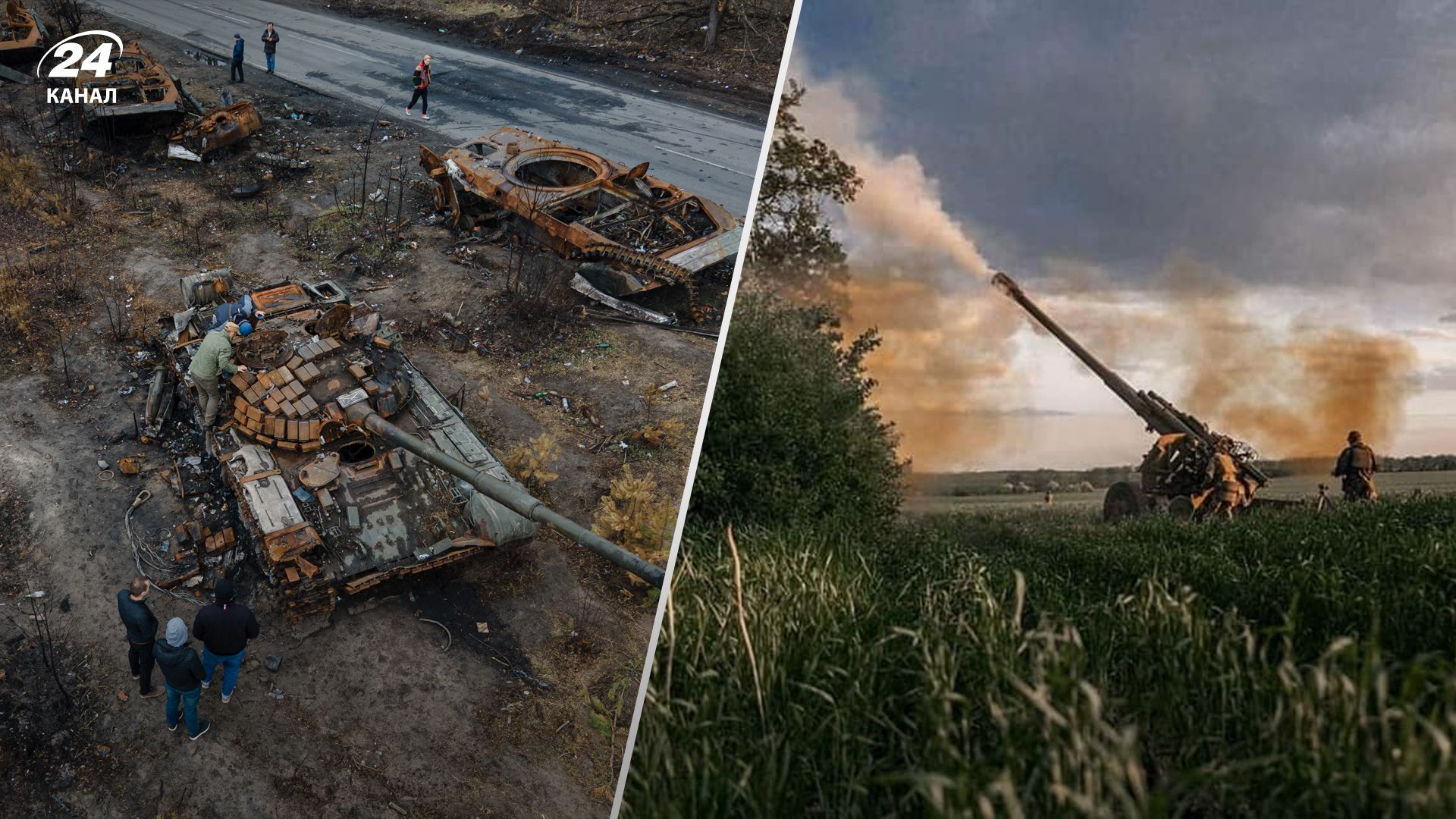 Ситуація на фронті Ситуація на фронті