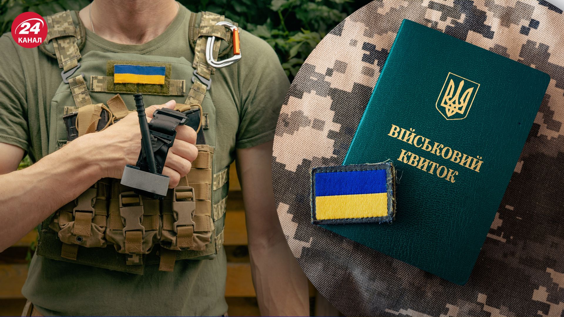 З якими розладами психіки звільняють від служби в армії З якими розладами психіки звільняють від служби в армії