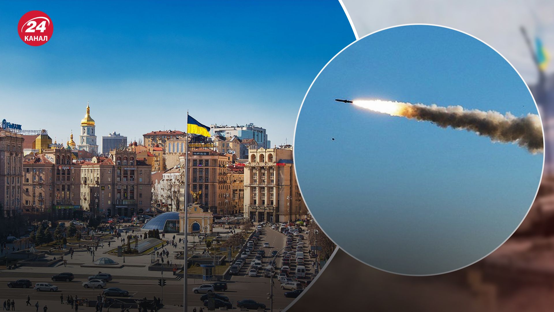 Оккупанты атаковали Киев ракетами: обломками поврежден жилой дом - 24 Канал
