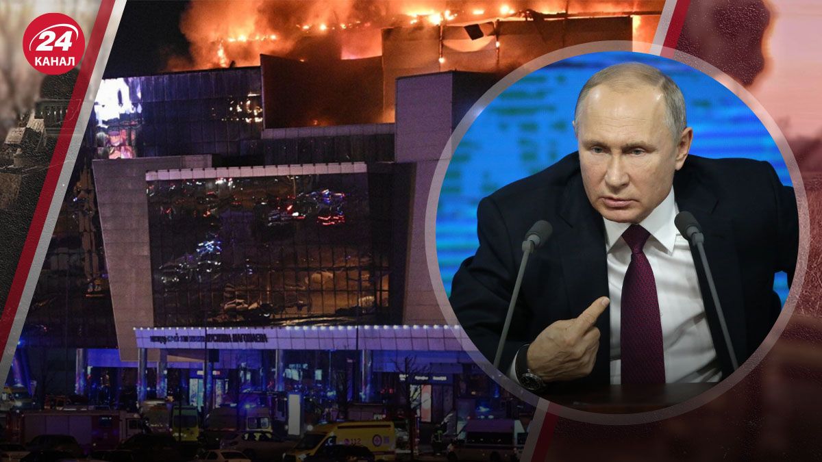 Путін звинувачує Україну у теракті під Москвою 
