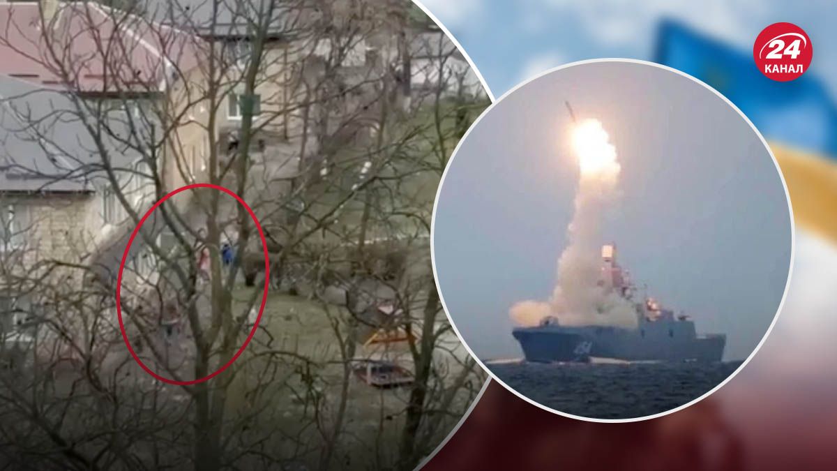 Діти біжать в укриття під час атаки балістики на Київ - 24 Канал