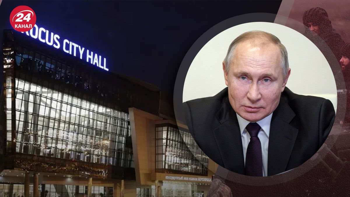 Теракт в Крокусі -  яку вигоду отримав Путін від загибелі людей у Підмосков'ї