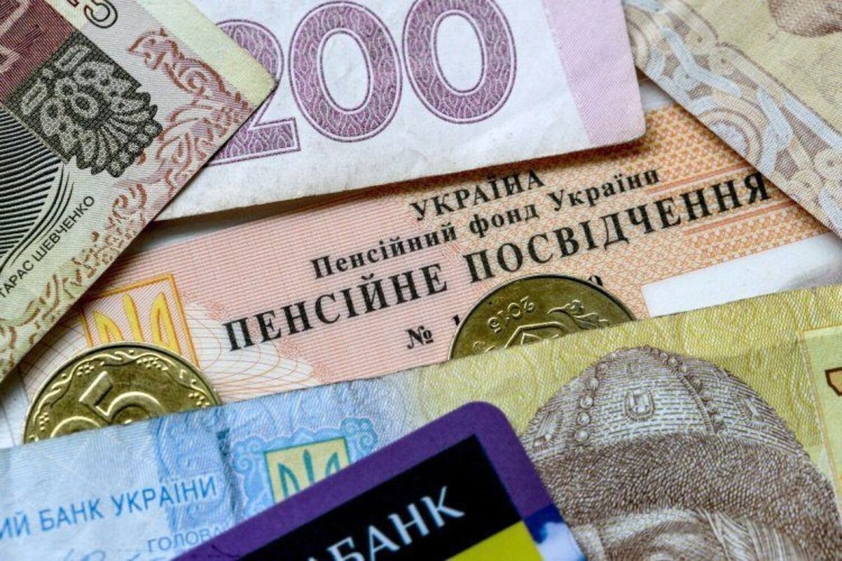 Пенсионные выплаты в Украине