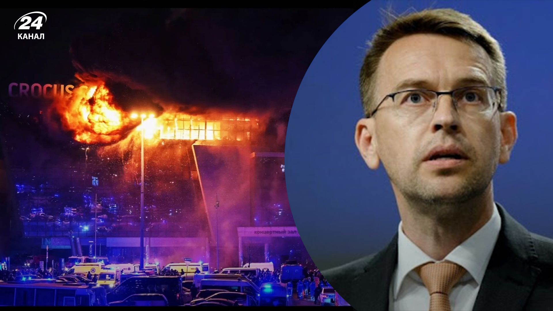 В ЄС закликали Росію не пов'язувати теракт під Москвою з Україною В ЄС закликали Росію не пов'язувати теракт під Москвою з Україною