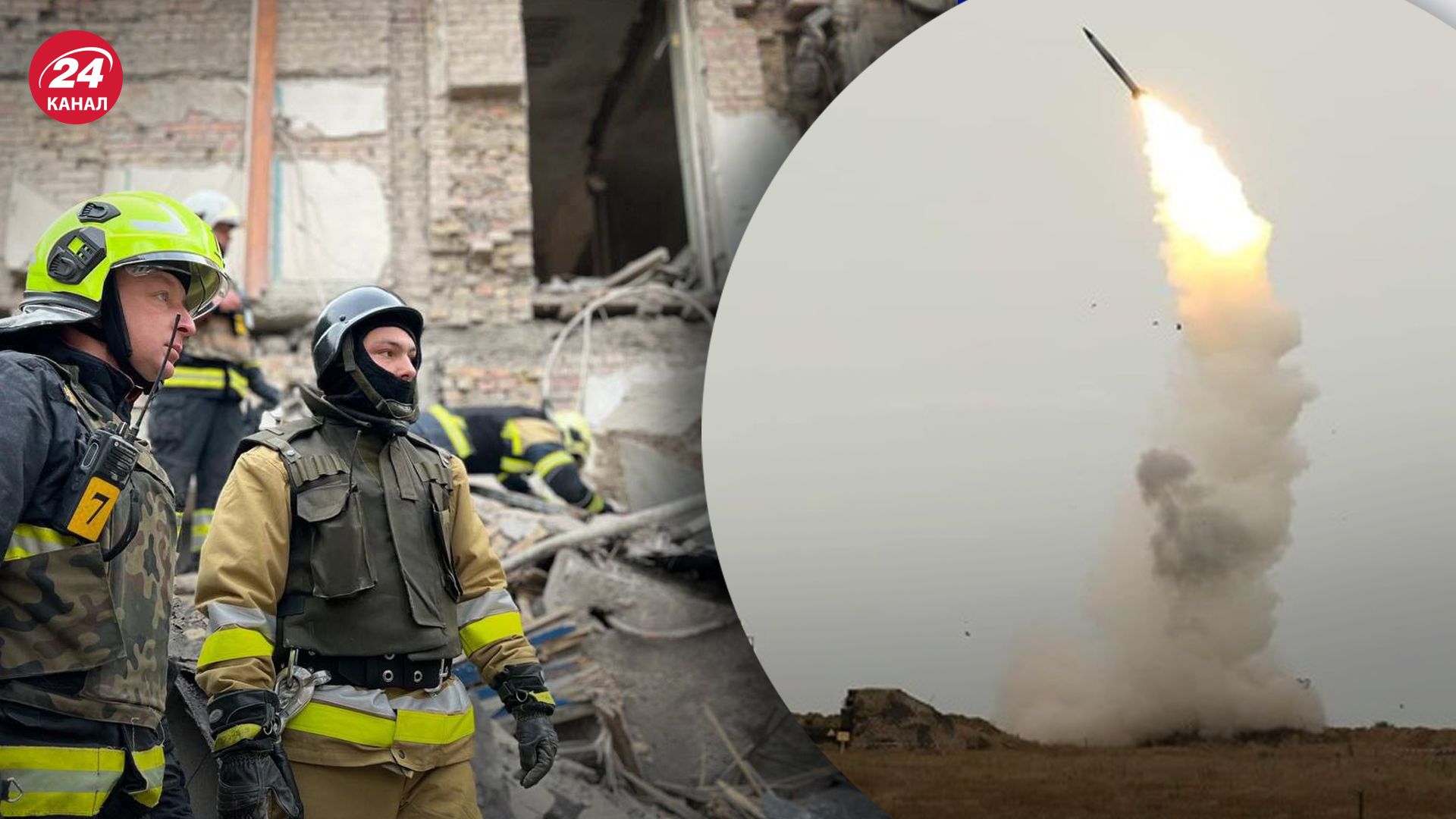 Оккупанты атаковали Киев баллистическими ракетами Оккупанты атаковали Киев баллистическими ракетами