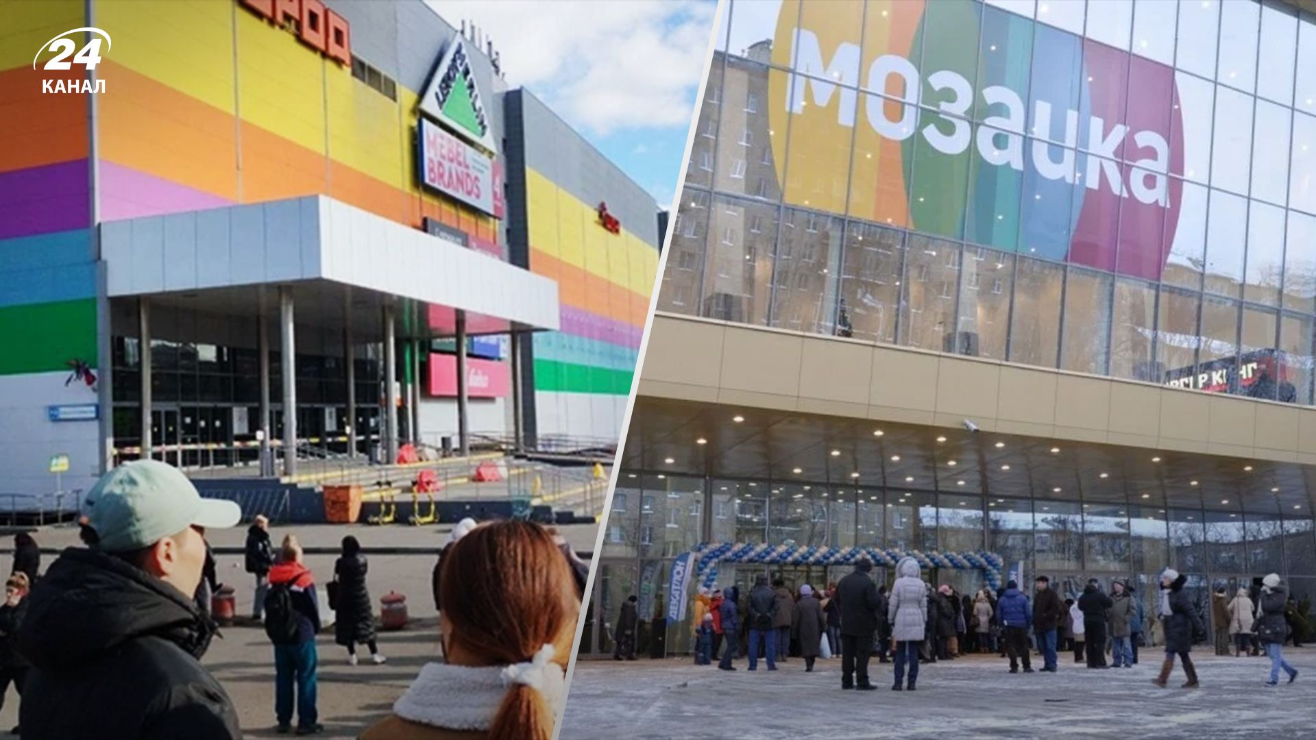У Москві у 10 торговельних центрах шукають "вибухові речовини"