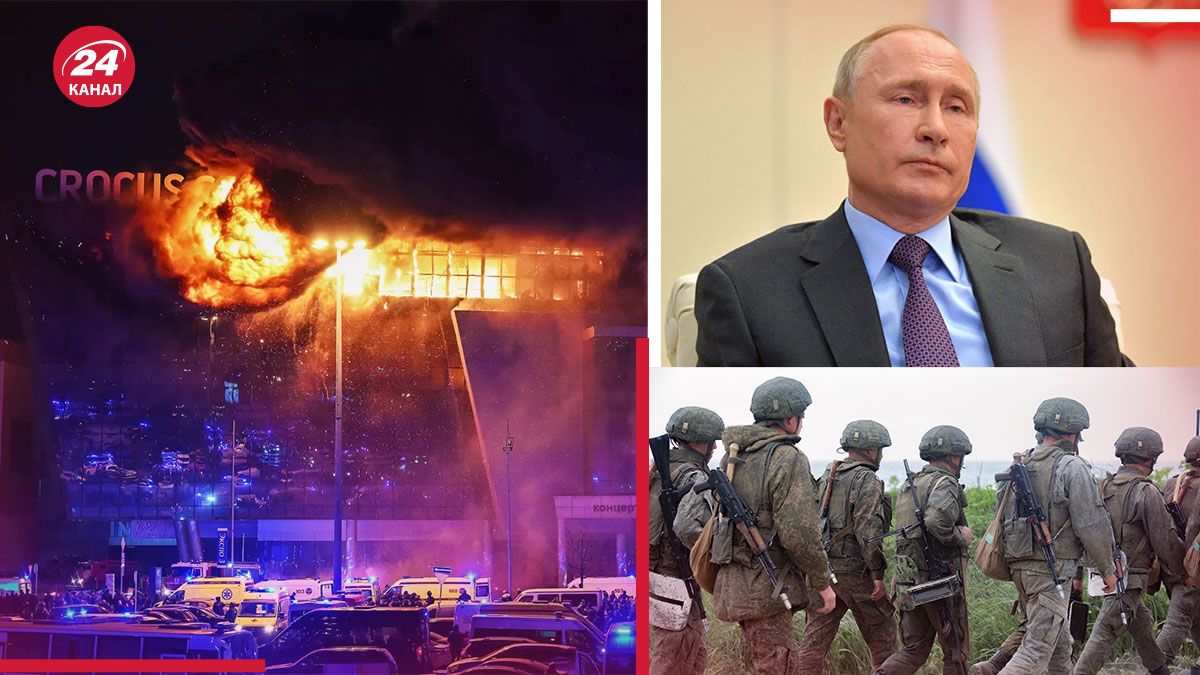 Теракт під Москвою - чи може він мобілізувати росіян на війну проти України