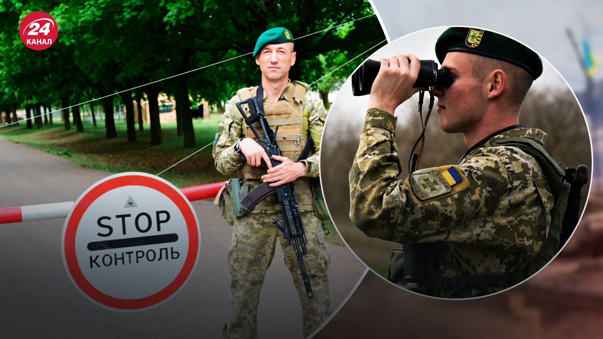 На Вінниччині запровадили додаткові обмеження для чоловіків На Вінниччині запровадили додаткові обмеження для чоловіків