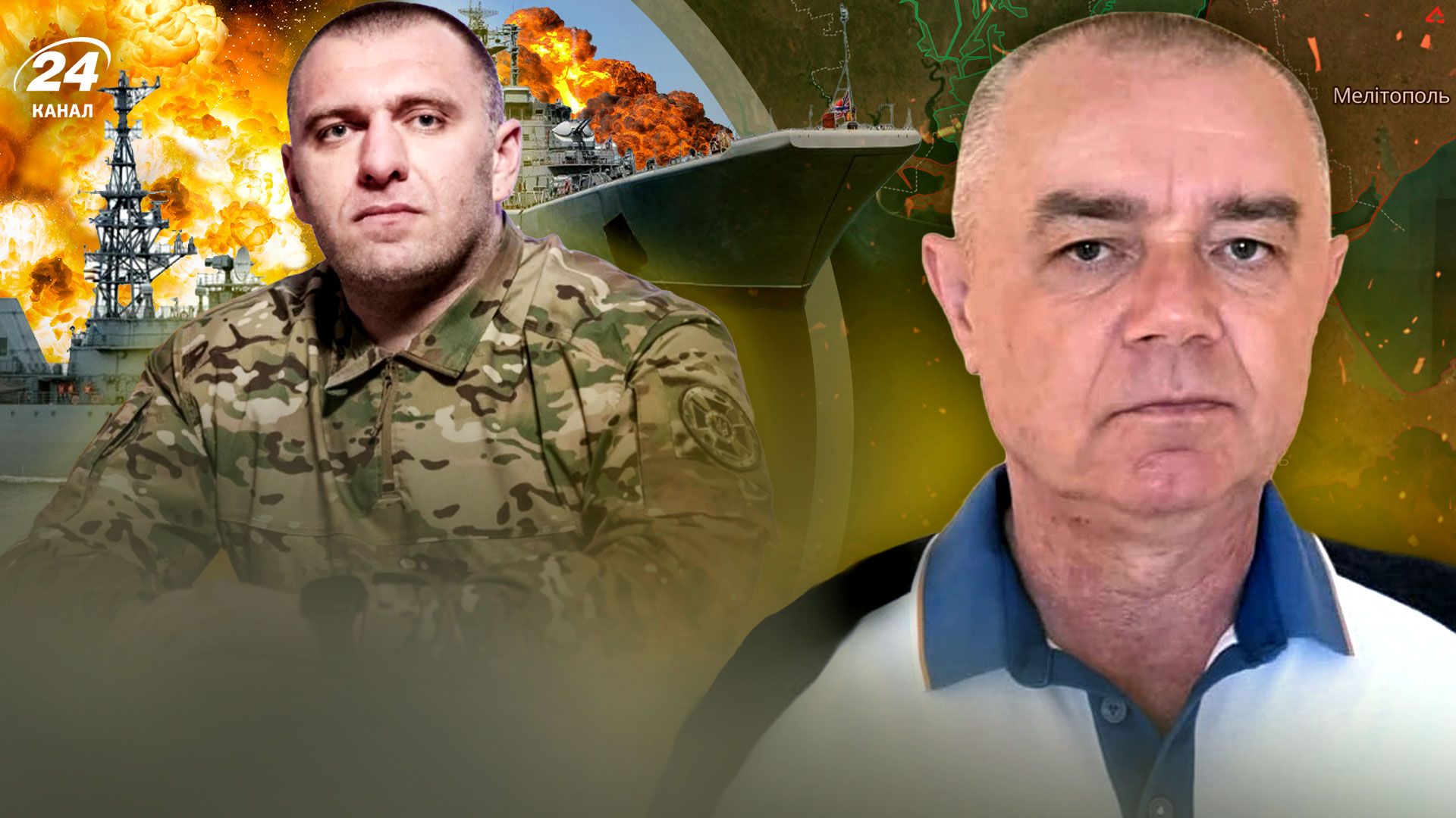 Точные удары по России - Свитан объяснил, какие объекты были поражены - 24 Канал Точные удары по России - Свитан объяснил, какие объекты были поражены - 24 Канал