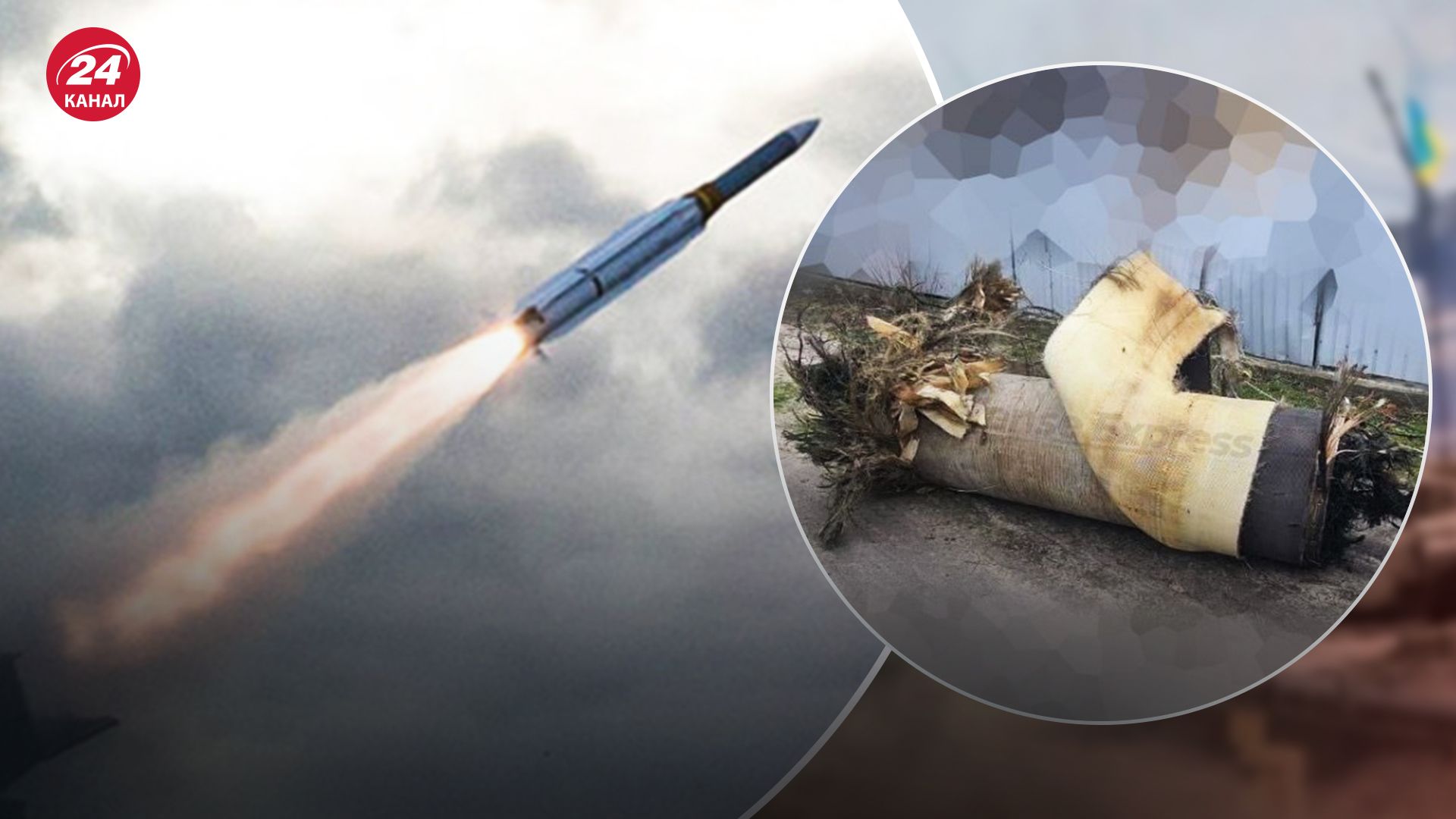 СМИ показали обломки российской ракеты в Киеве