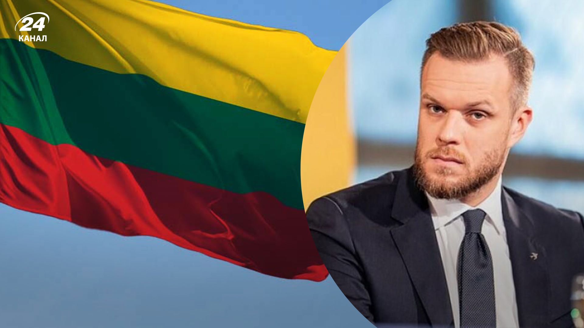 У МЗС Литви висловилися про рішення Польщі не збивати ракету Росії У МЗС Литви висловилися про рішення Польщі не збивати ракету Росії