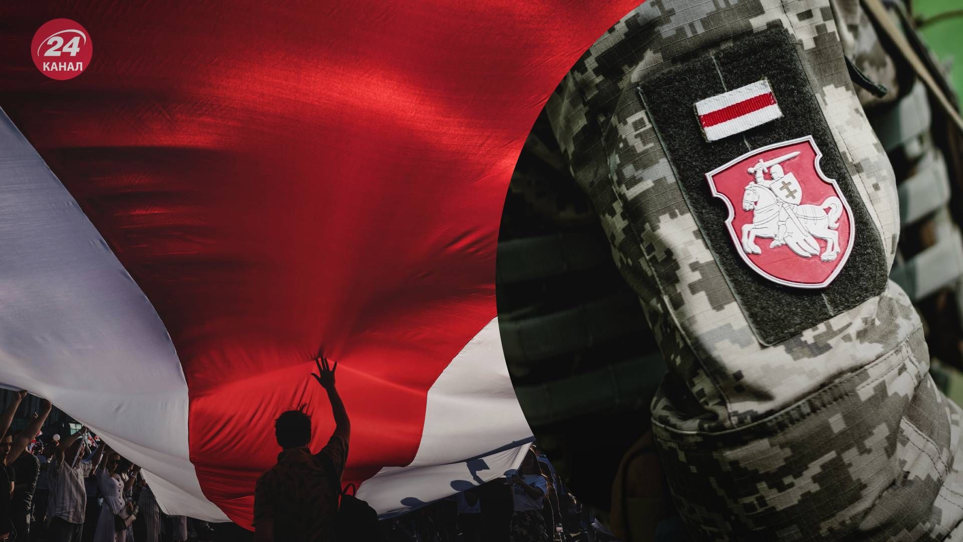 В День Воли полк Калиновского объявил всеобщую мобилизацию белорусов - 24 Канал В День Воли полк Калиновского объявил всеобщую мобилизацию белорусов - 24 Канал