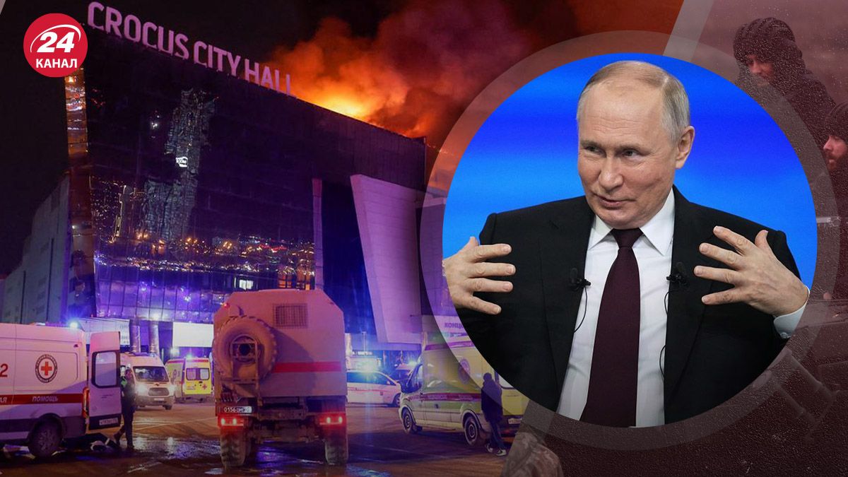 Теракт в Крокус Сіті у Москві 22 березня 2024 – навіщо Путіну теракт у Крокусі - 24 Канал