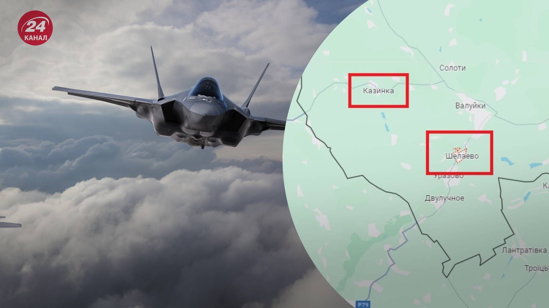 Россияне уронили авиабомбы ФАБ-250 в Белгородской области - 24 Канал Россияне уронили авиабомбы ФАБ-250 в Белгородской области - 24 Канал