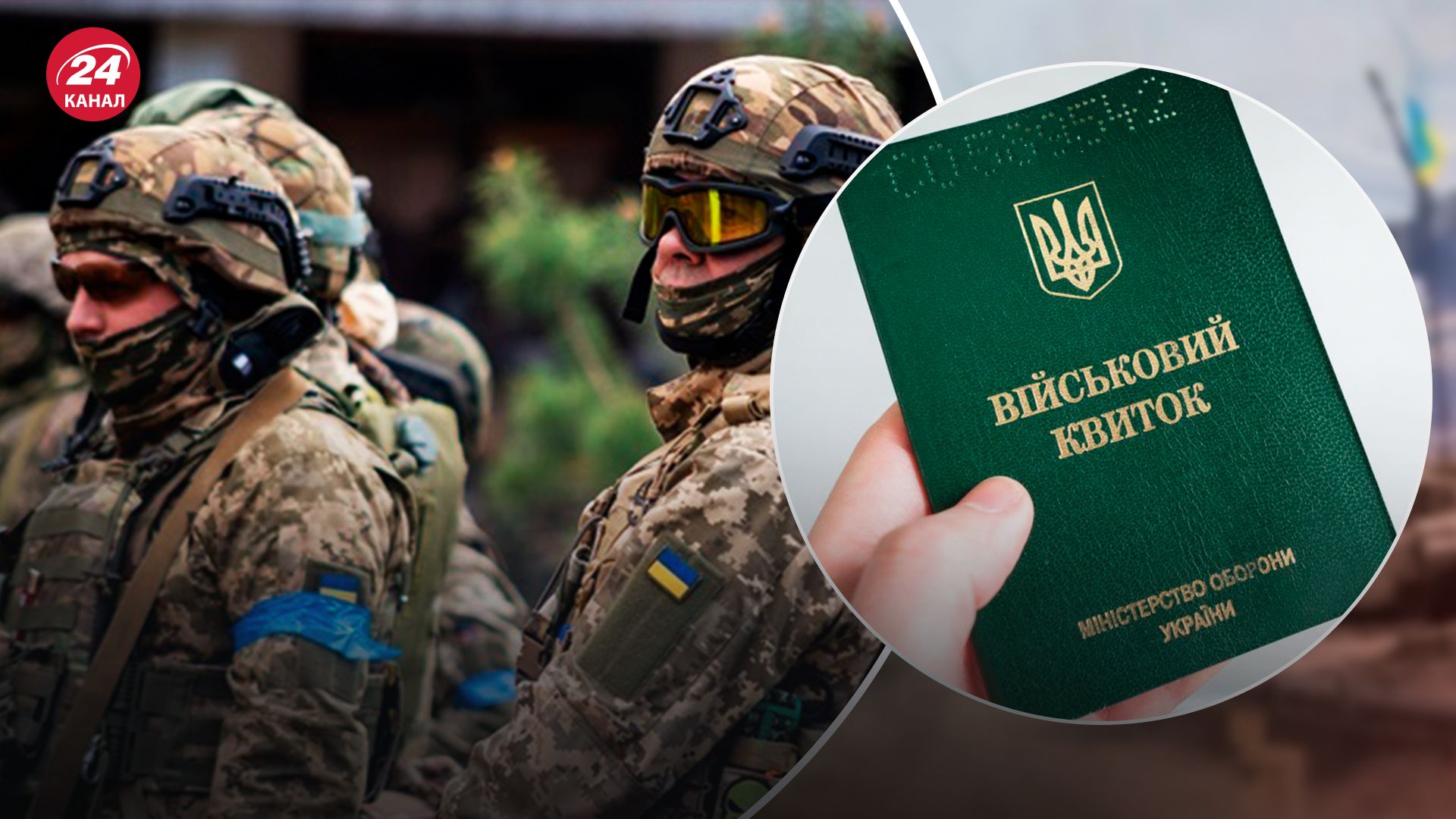 Чоловіка з ожирінням можуть визнати непридатним або обмежено придатним Чоловіка з ожирінням можуть визнати непридатним або обмежено придатним