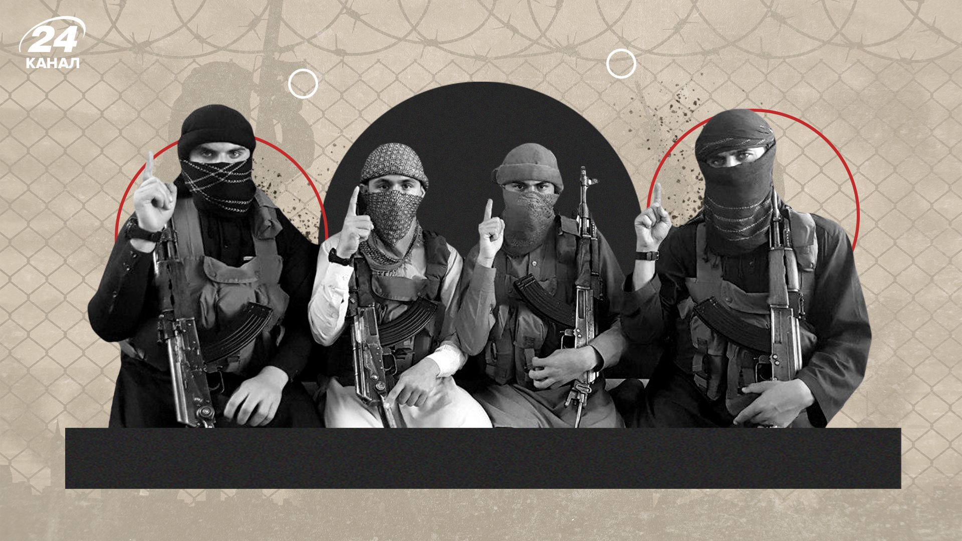 Что такое ИГИЛ-К Что такое ИГИЛ-К