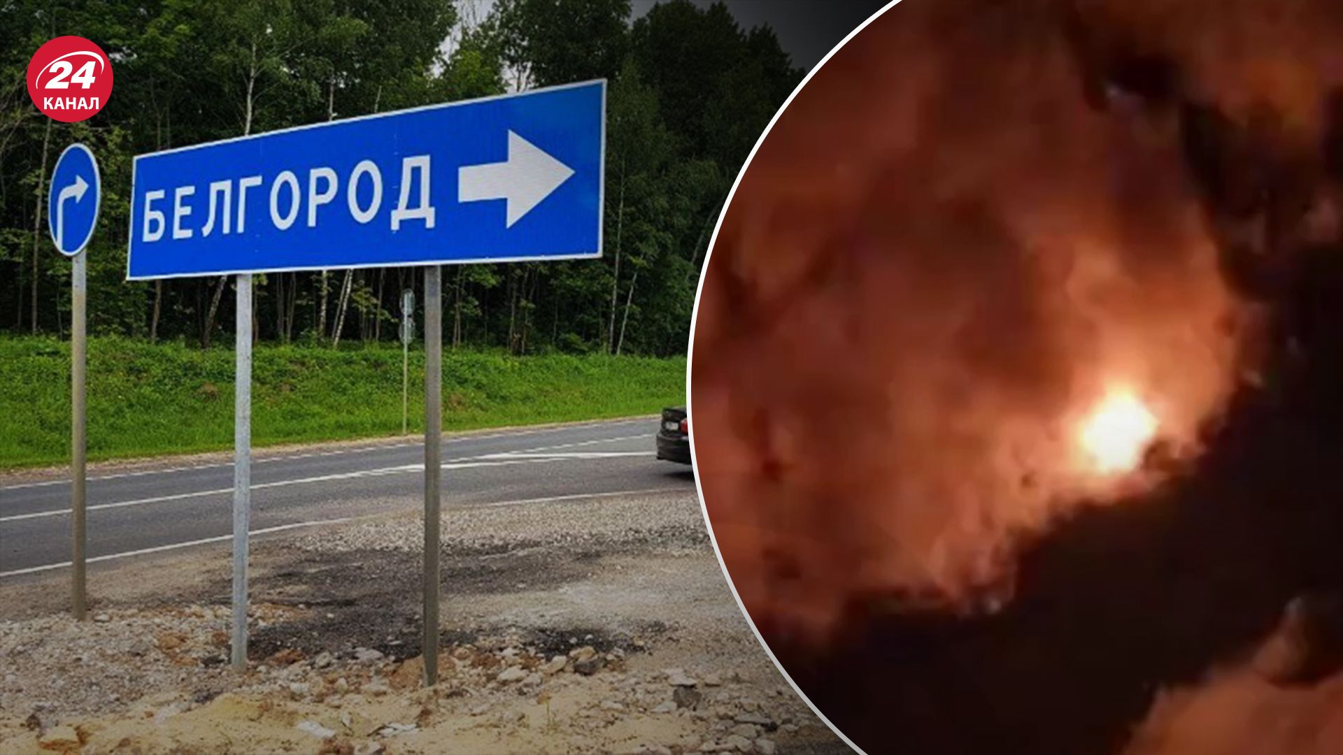 В Белгороде раздавались взрывы В Белгороде раздавались взрывы