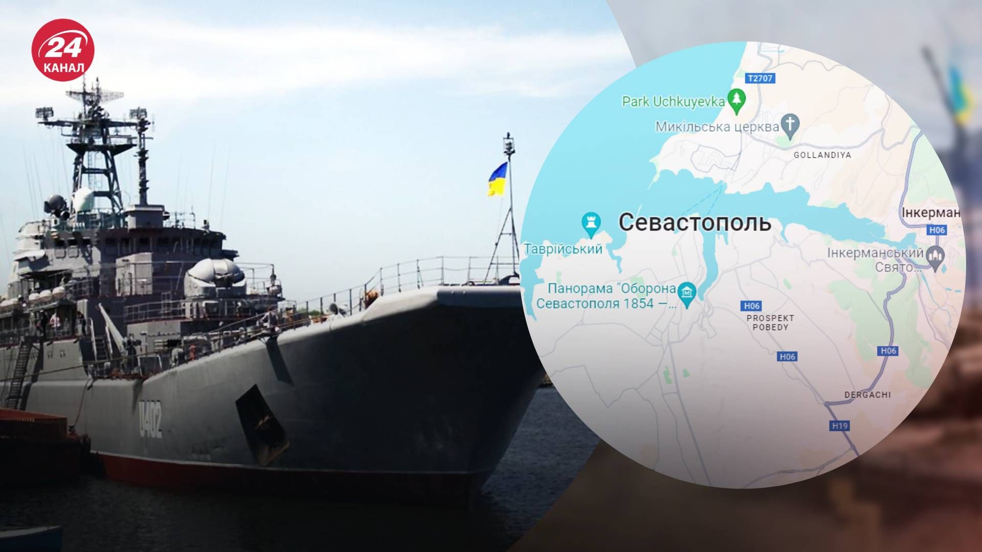 БДК "Константин Ольшанский" поразили "Нептуном" БДК "Константин Ольшанский" поразили "Нептуном"