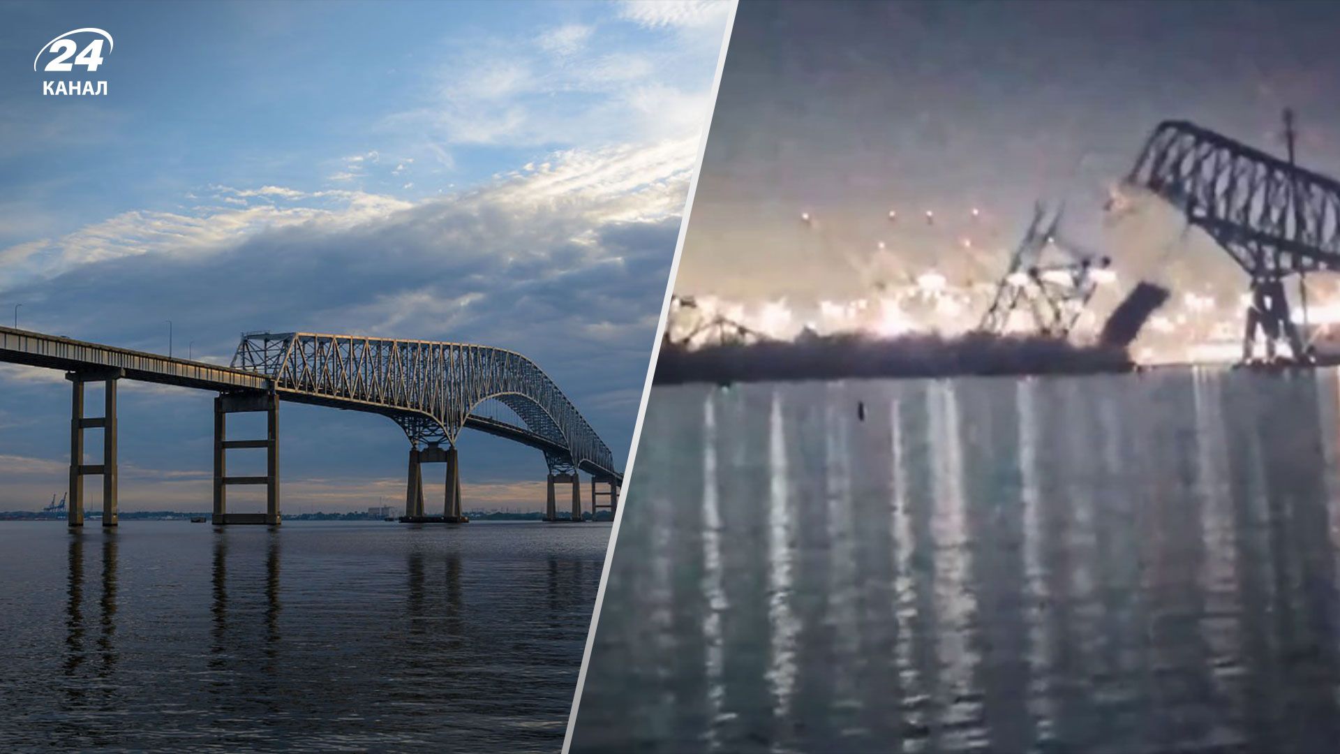 В Балтиморе обвалился мост В Балтиморе обвалился мост