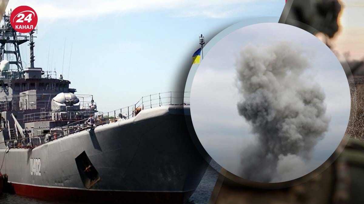 БДК Константин Ольшанский был поражен БДК Константин Ольшанский был поражен