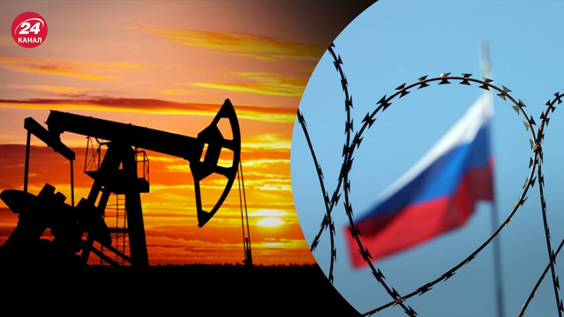 Експорт російської нафти в супереч санкціям ООН