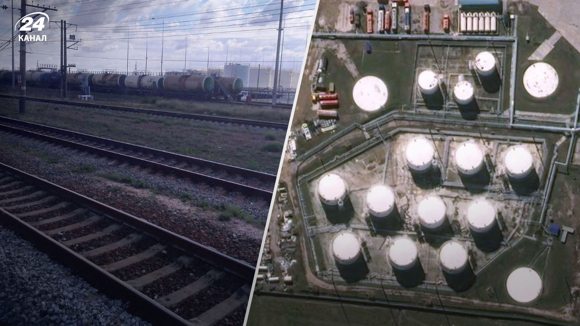 Подробиці удару по сховищу палива у Гвардійському Подробиці удару по сховищу палива у Гвардійському