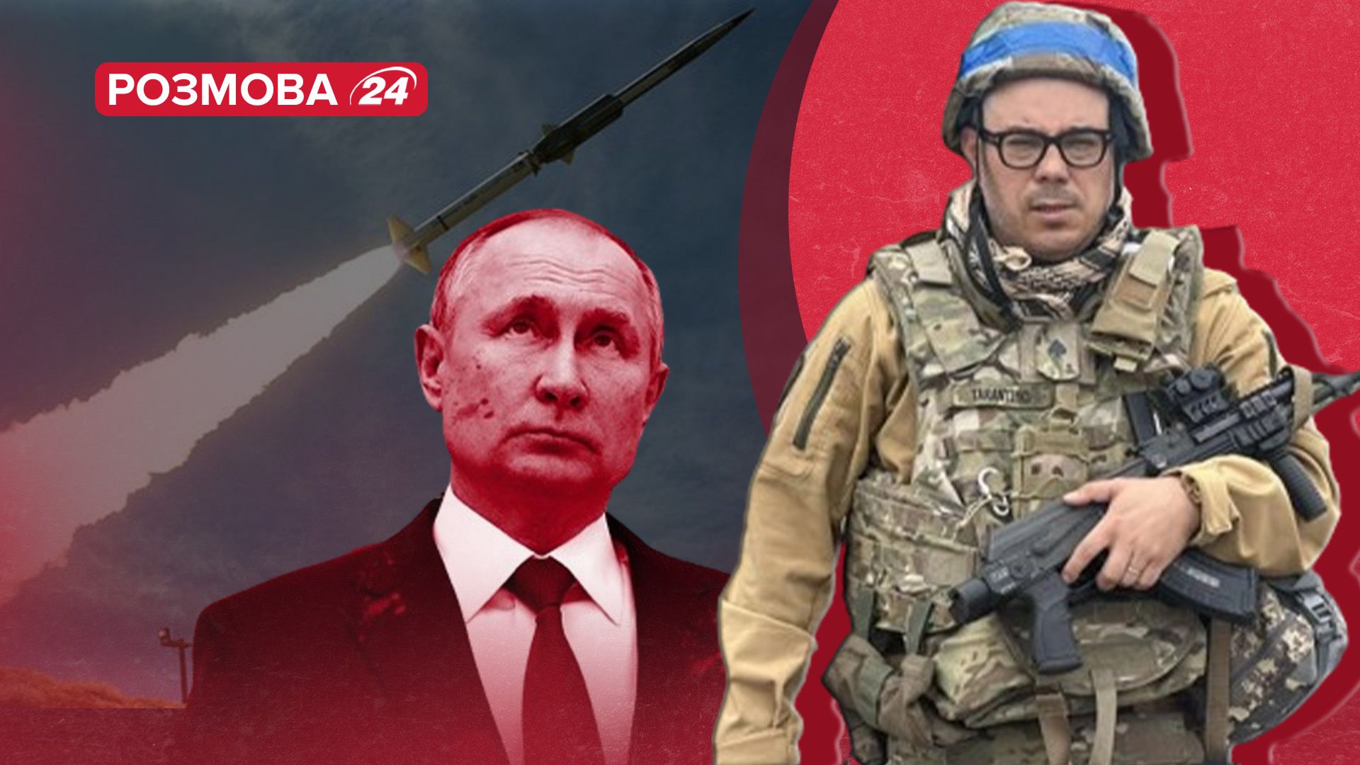 Україна отримала інформацію про секретну зброю Путіна - розмова з офіцером ЗСУ - 24 Канал