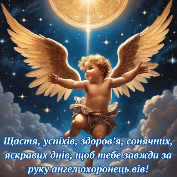 Іменини Ростислава Іменини Ростислава