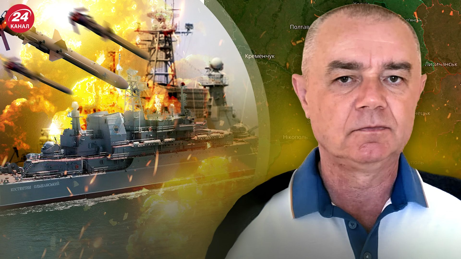 ЗСУ уразили корабель Костянтин Ольшанський - чому Росія не може захистити свій флот