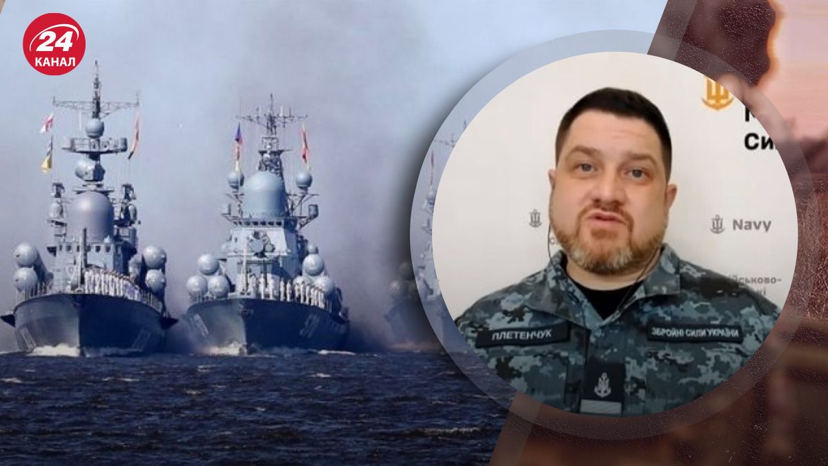 У ВМС сказали, що російські кораблі-носії ракет "Калібр" під загрозою