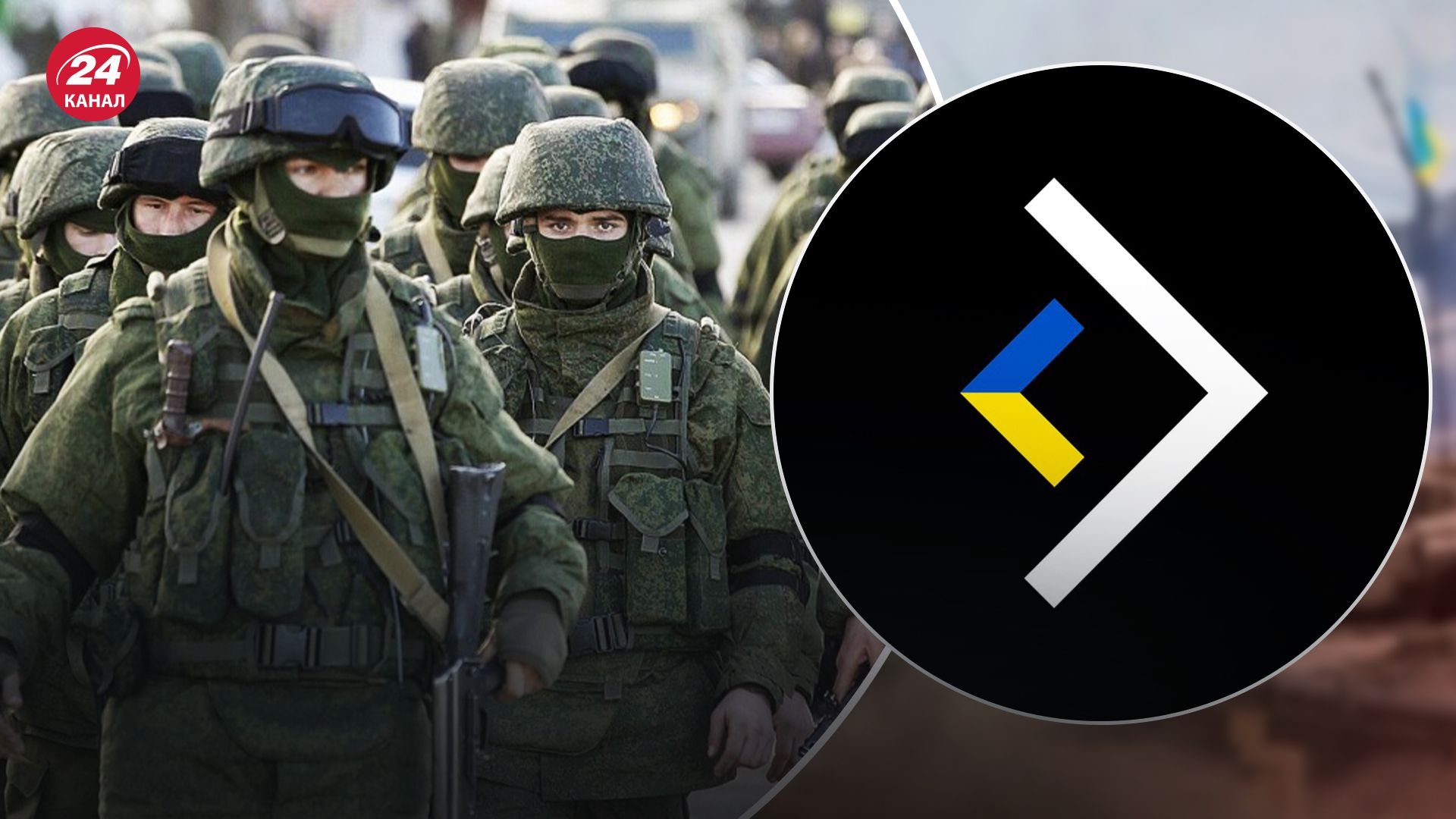Росія може вчинити теракти, щоб дискредитувати українське підпілля