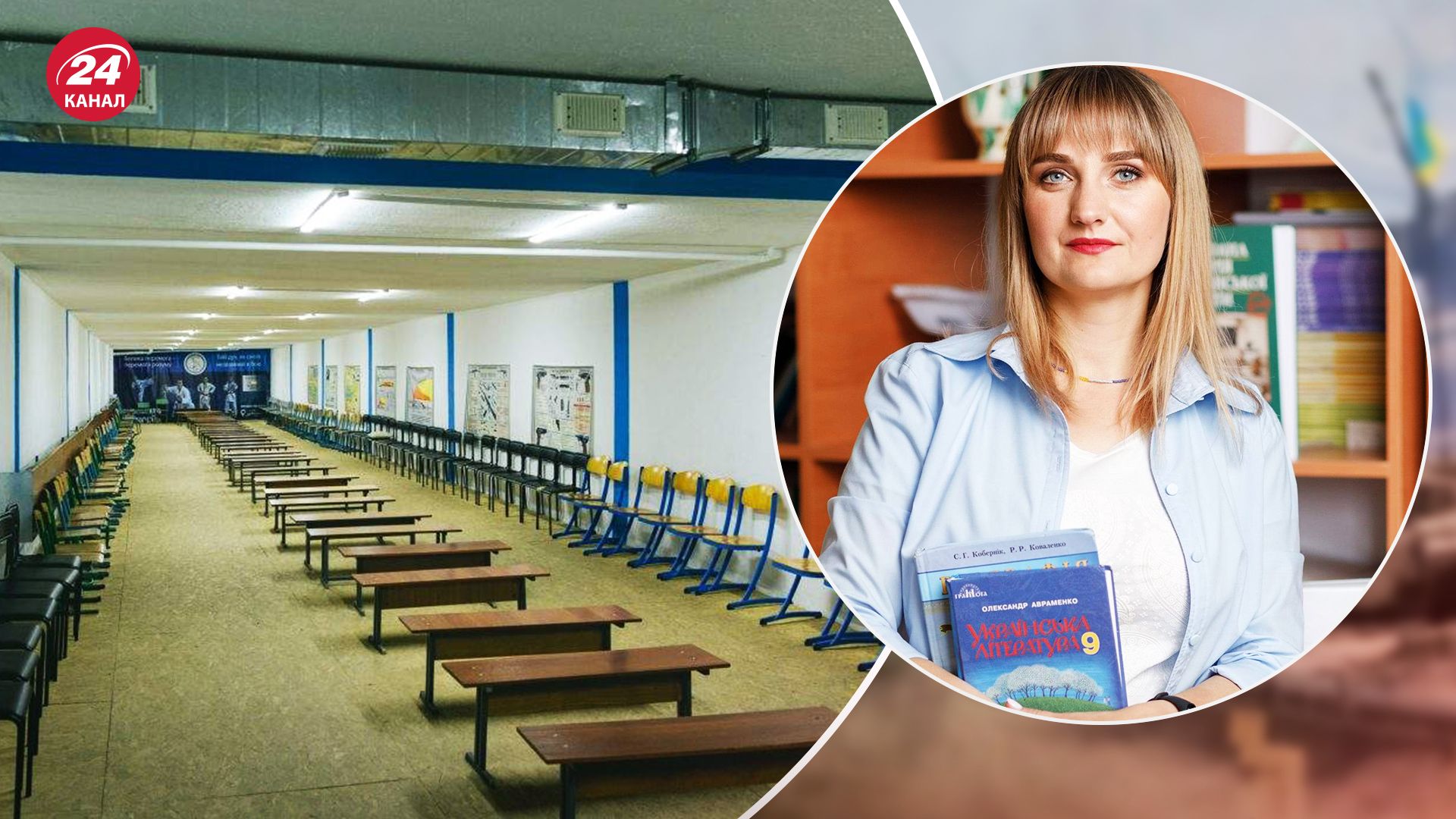 Як можна подолати проблеми через війну в освіті Як можна подолати проблеми через війну в освіті