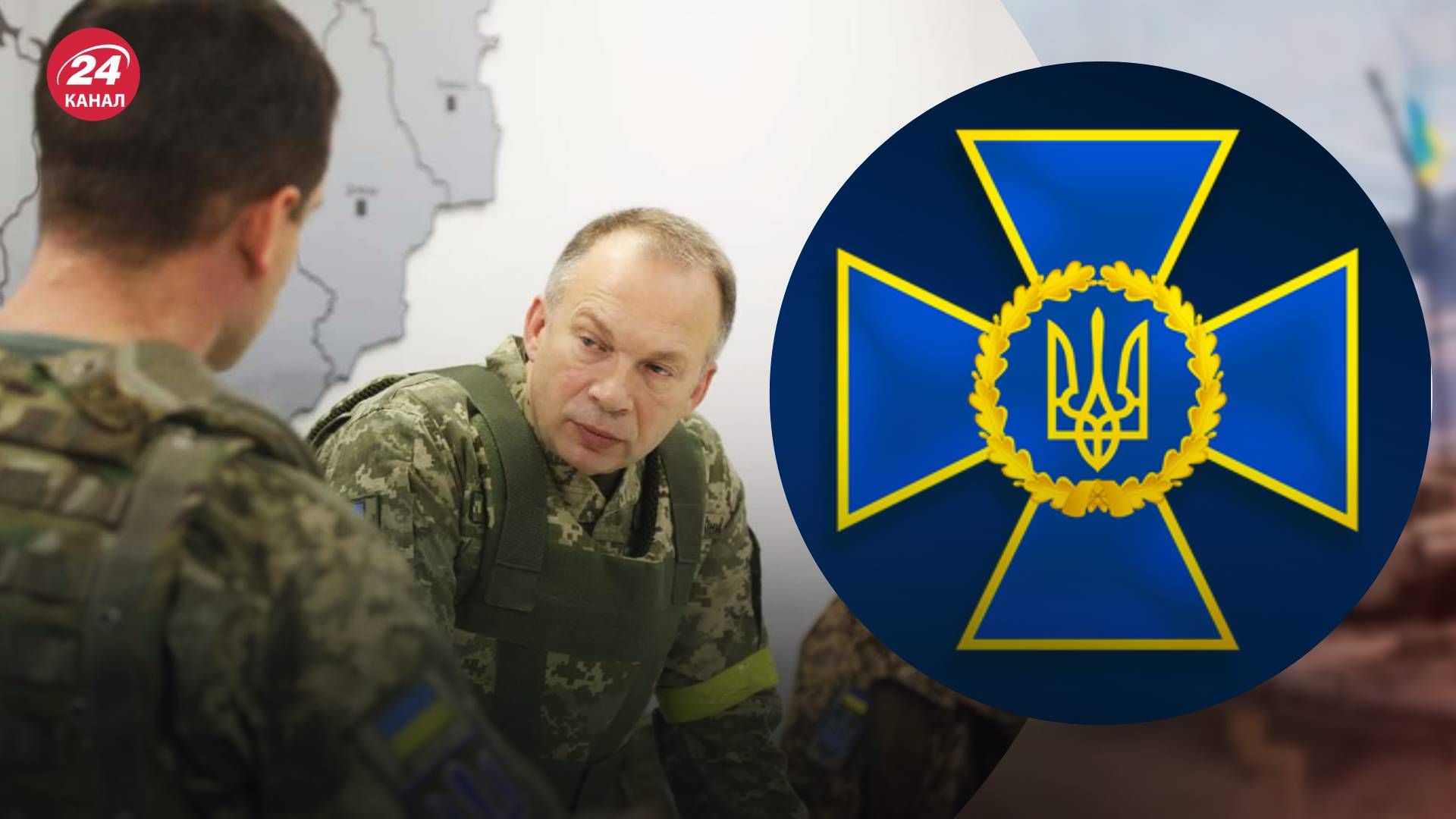 СБУ разом із Сирським викрила російського крота в ОСУВ Хортиця - 24 Канал СБУ разом із Сирським викрила російського крота в ОСУВ Хортиця - 24 Канал