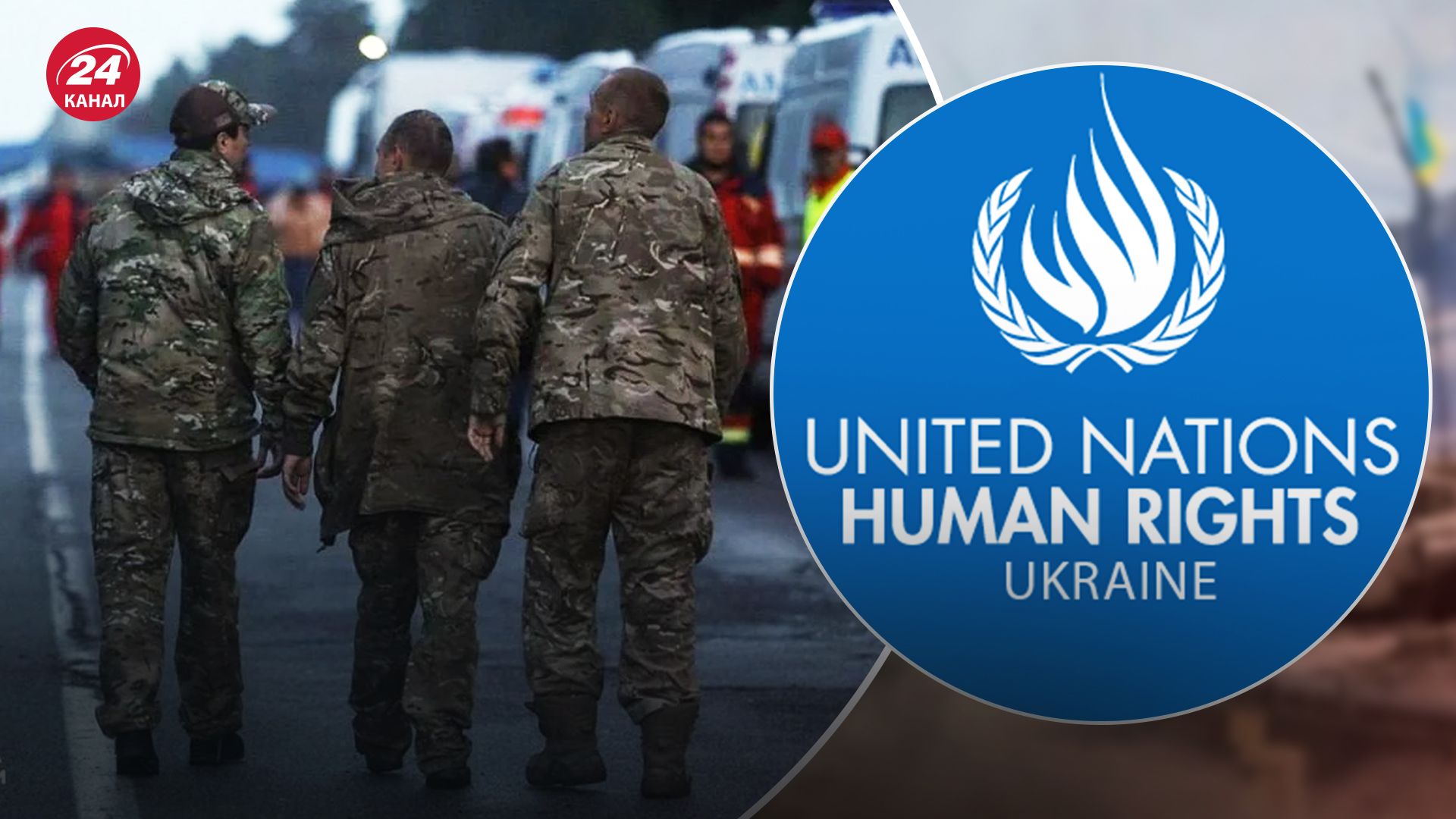 Миссия ООН насчитала 32 казни украинских военнопленных россиянами за одну зиму