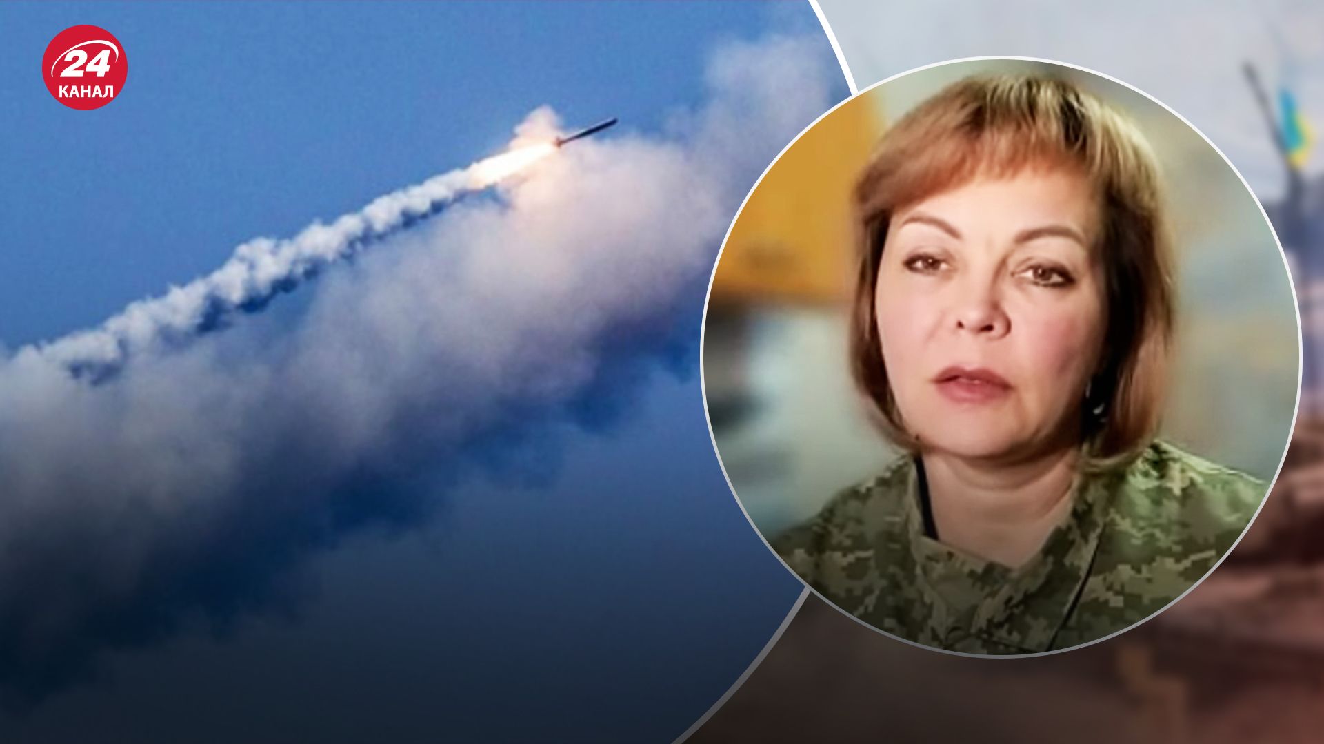 Гуменюк розповіла про точковий терор, який Росія може здійснити по столиці Гуменюк розповіла про точковий терор, який Росія може здійснити по столиці