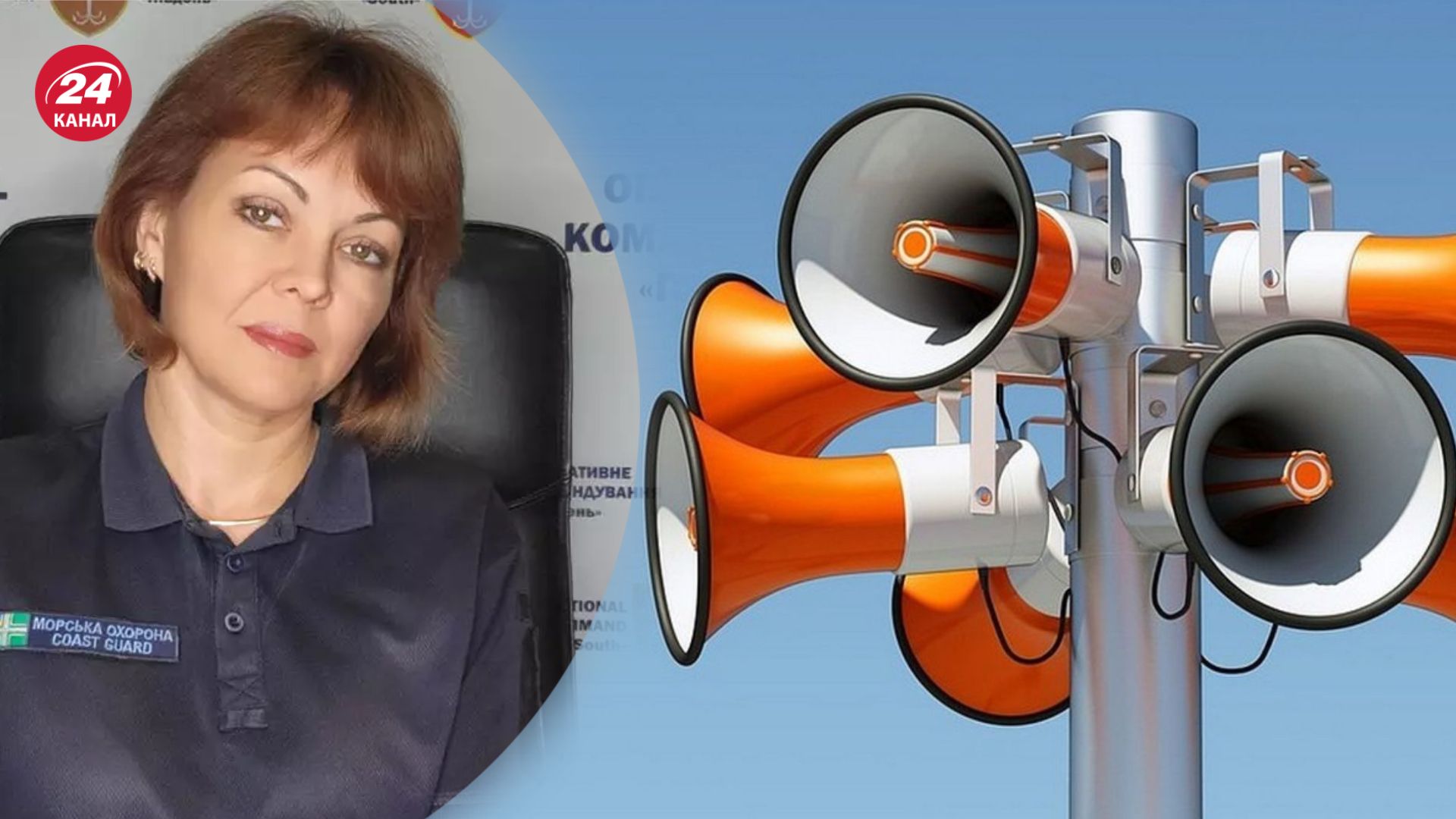 Гуменюк отреагировала на слова Ткаченко о воздушных тревогах 27 марта Гуменюк отреагировала на слова Ткаченко о воздушных тревогах 27 марта