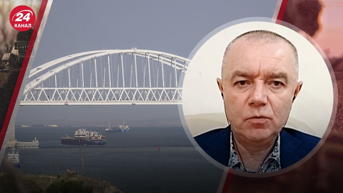 Свитан предположил, что будет с Крымским мостом Свитан предположил, что будет с Крымским мостом