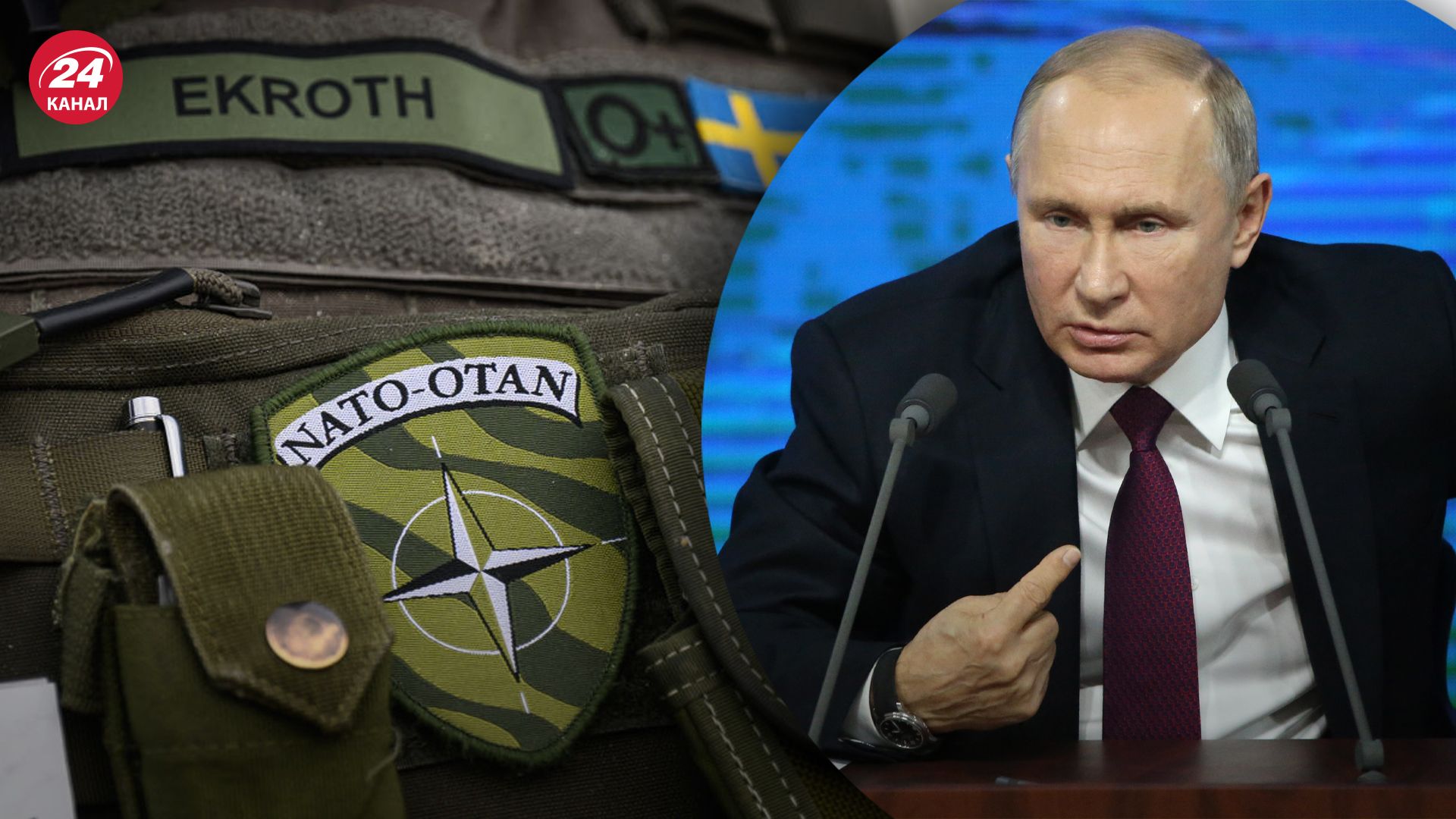 Путін сподівається, що НАТО не відреагують