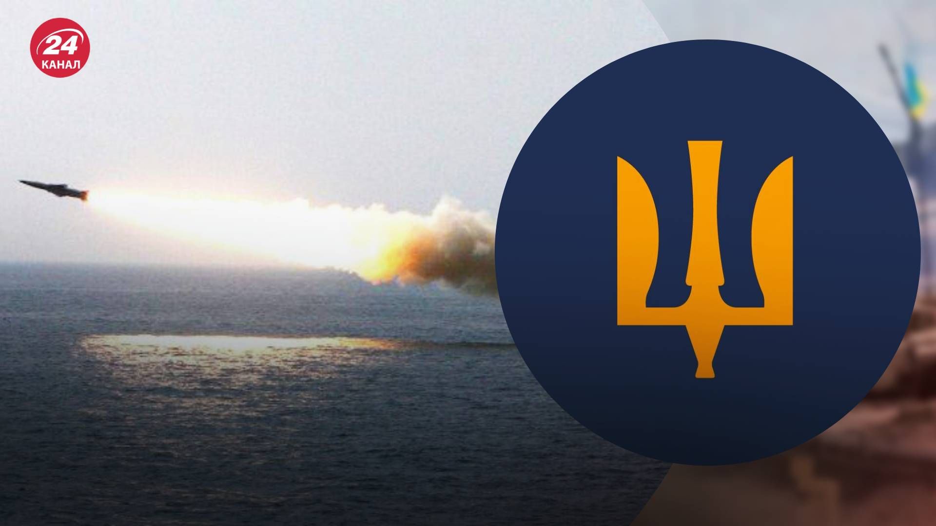 У Повітряних силах розповіли про те, як вони збивають Циркони - 24 Канал У Повітряних силах розповіли про те, як вони збивають Циркони - 24 Канал