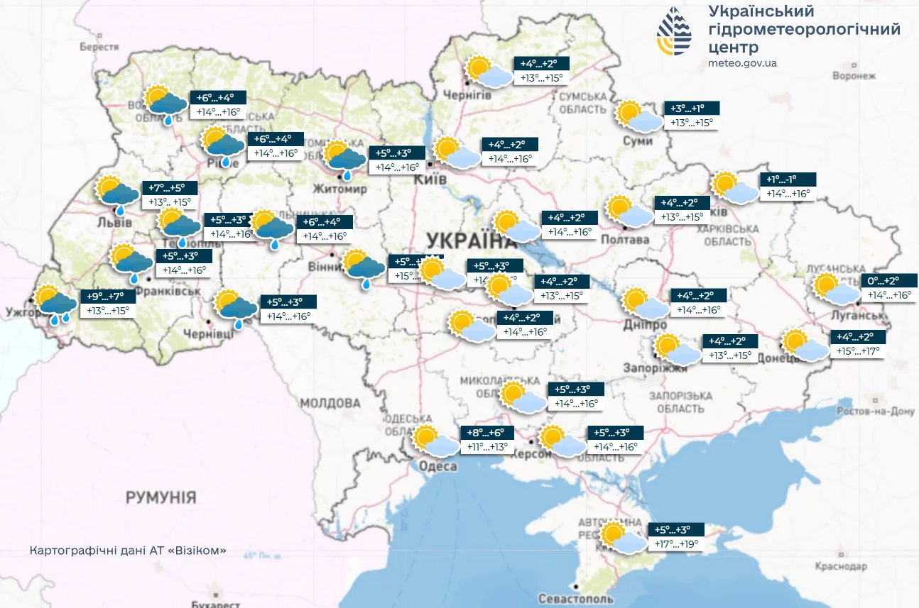 прогноз погоды в Украине на 28 марта 2024 года Укргидрометцентр