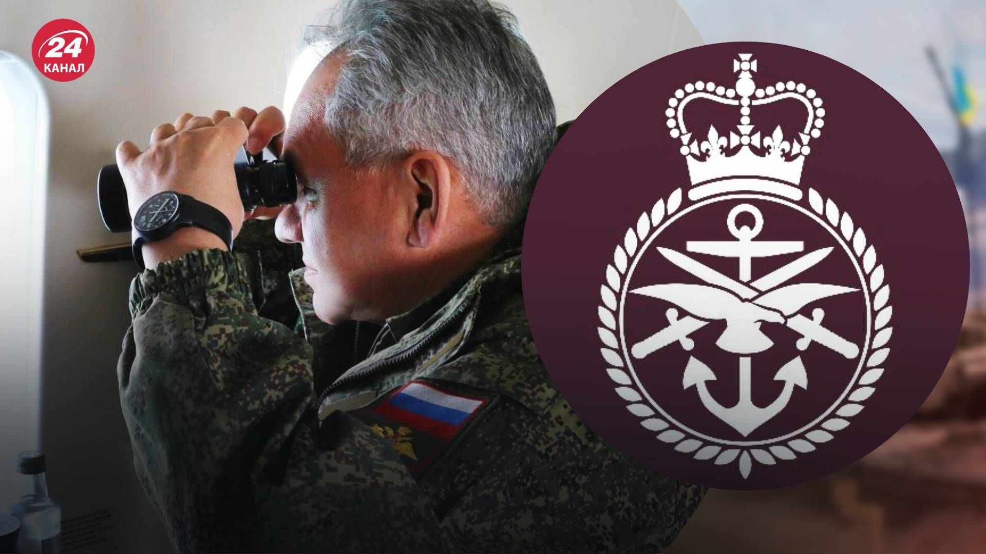 Разведка Британии прокомментировала заявление Шойгу о создании новой флотилии - 24 Канал Разведка Британии прокомментировала заявление Шойгу о создании новой флотилии - 24 Канал