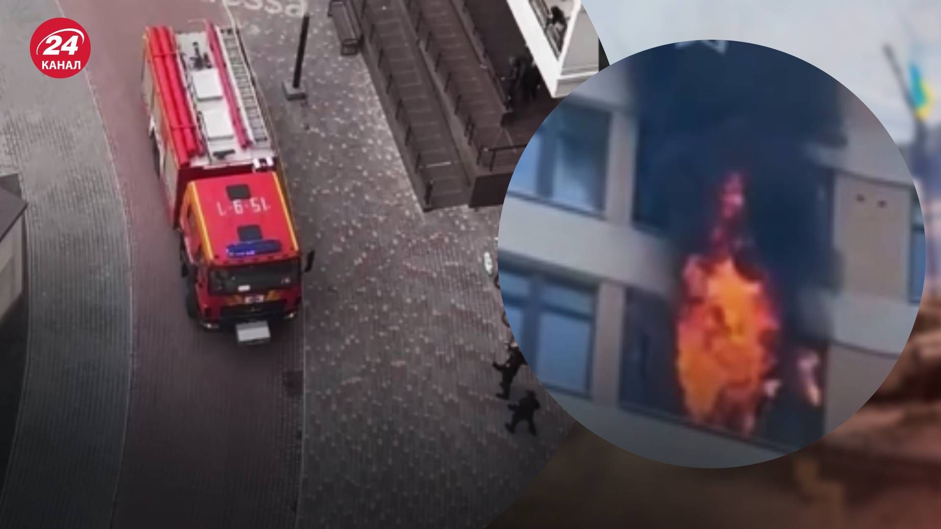 Пожар в Одессе 27 марта Пожар в Одессе 27 марта