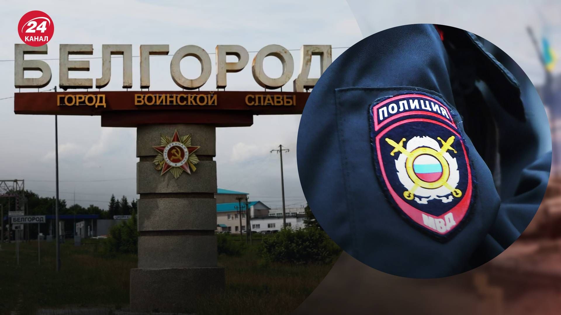 Бєлгород 27 березня атакував безпілотник Бєлгород 27 березня атакував безпілотник